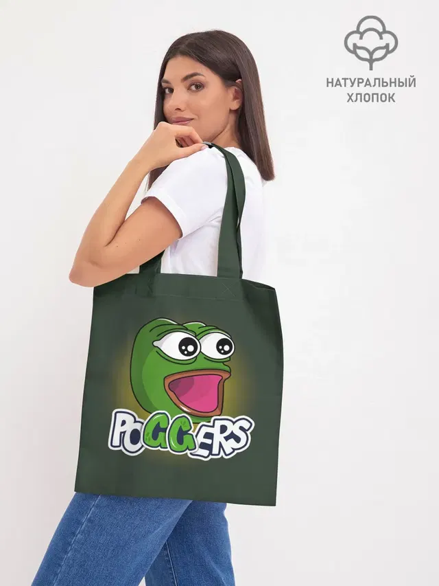 Шоппер базовый с принтом «Twitch — Poggers»
