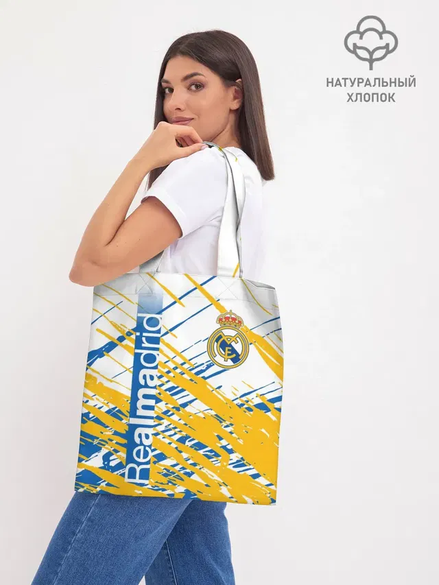 Шоппер база