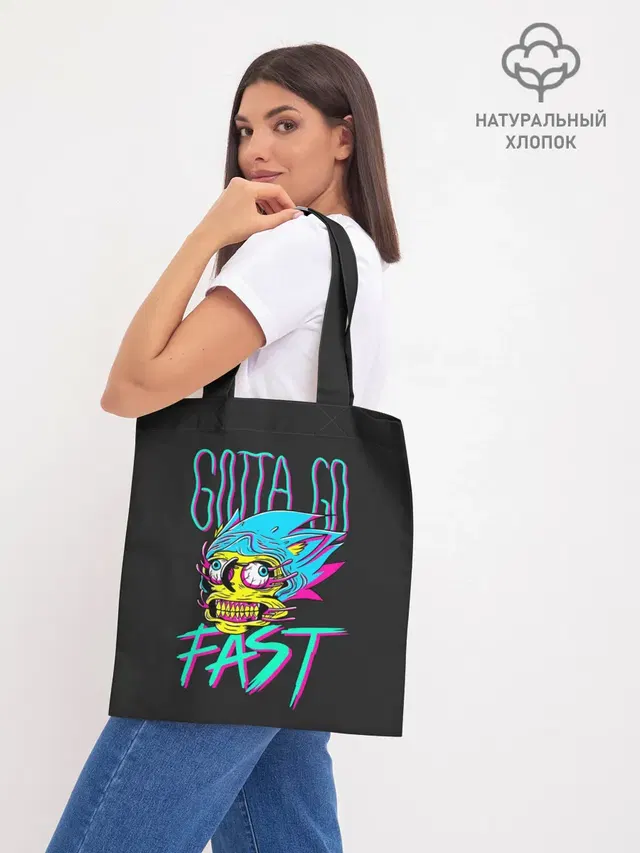 Шоппер базовый с принтом «Соник — Gotta go fast»