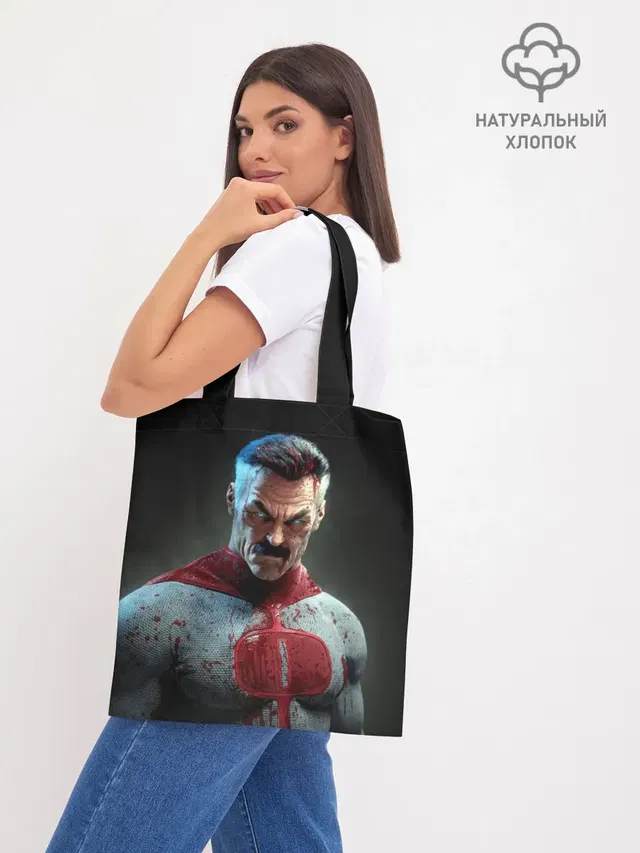 Шоппер база