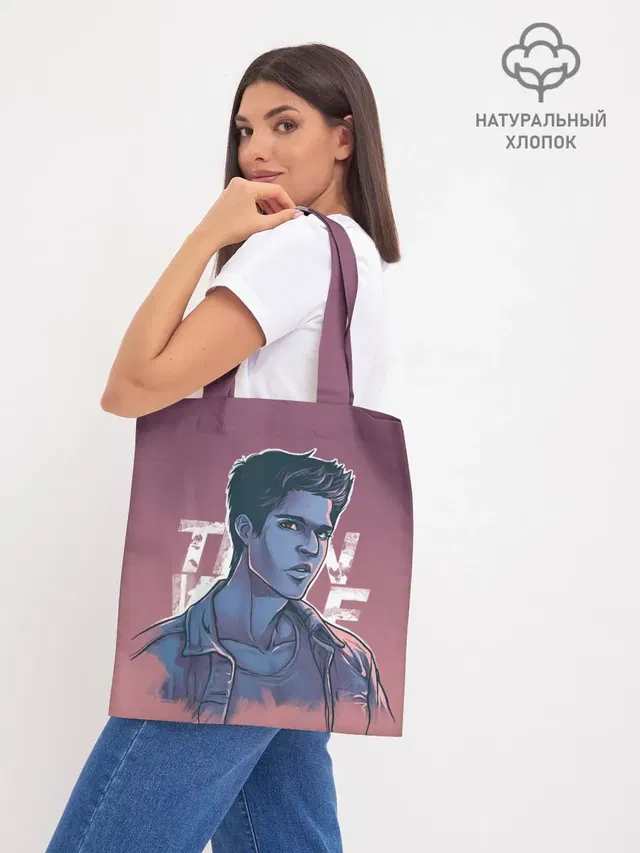 Teen Wolf Scott McCall