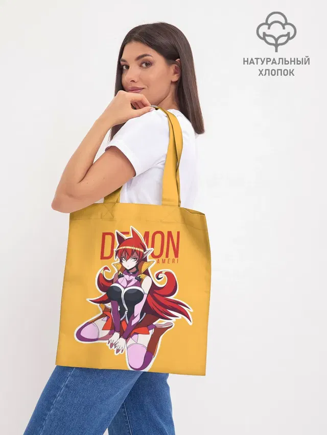 Demon Ameri