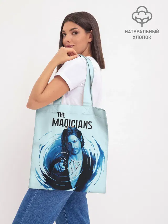 Шоппер базовый с принтом «The Magicians»