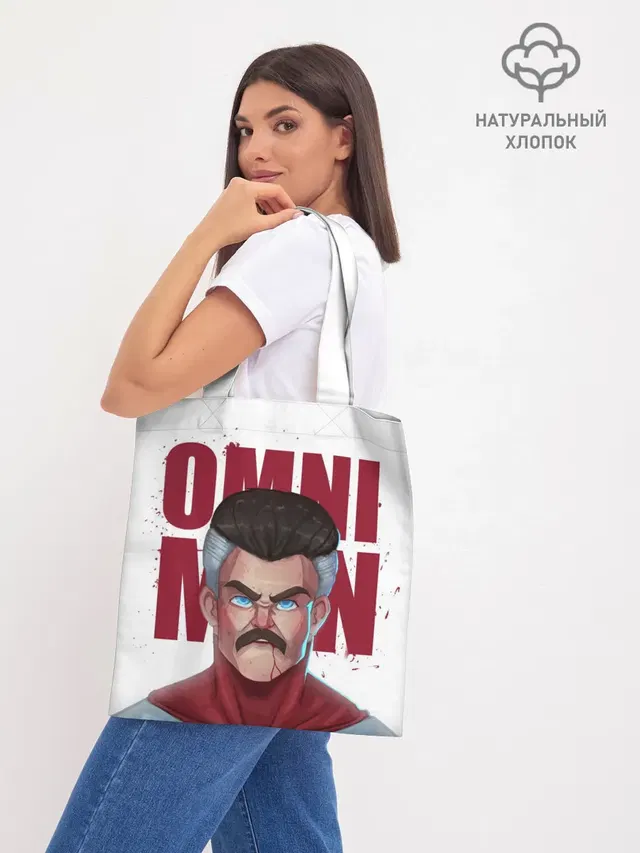 Шоппер база