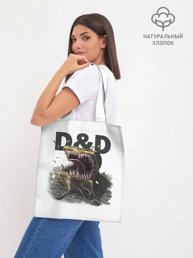 Шоппер базовый с принтом «Dungeons & Dragons — D&D — Мимик-сундук — ДнД»