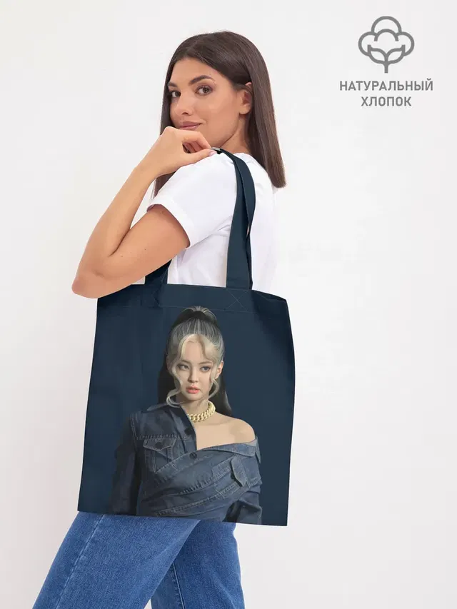 Шоппер база