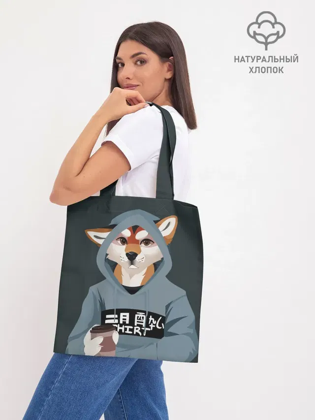 Furry fox