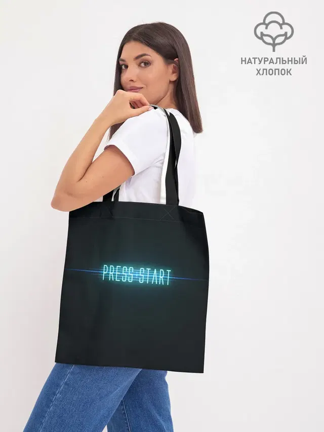 Шоппер база