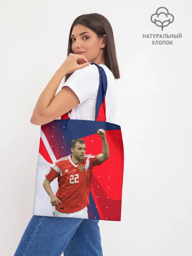 Шоппер база