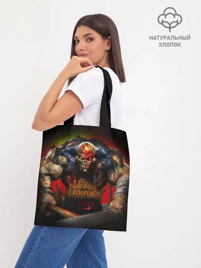 Шоппер базовый с принтом «Five Finger Death Punch — Five Finger Death Punch Skull»