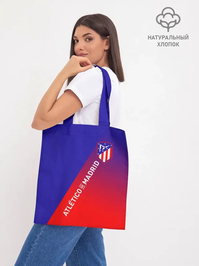 Шоппер база