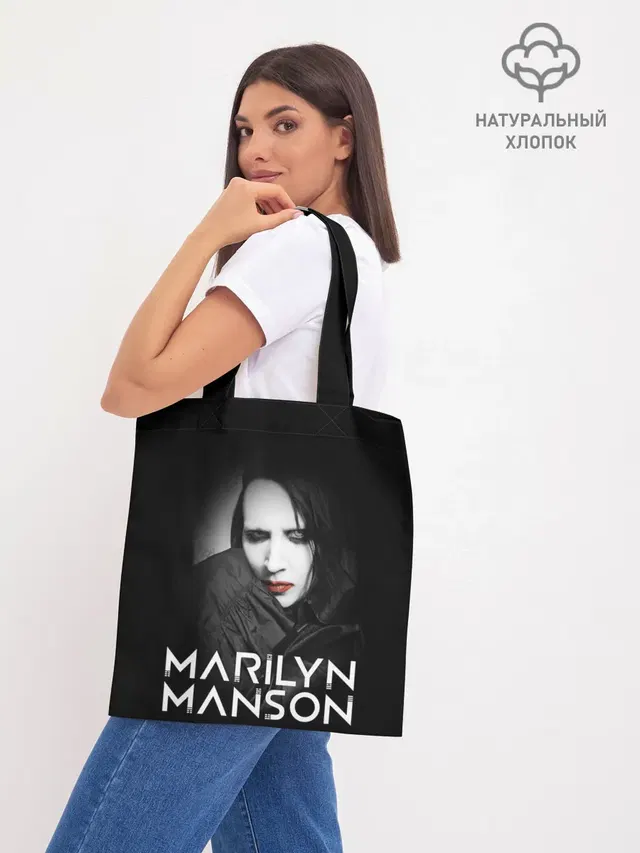 Шоппер базовый с принтом «Marilyn Manson»