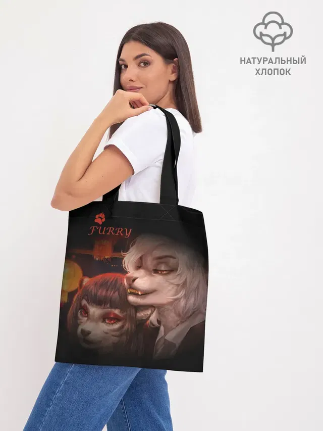 Шоппер база