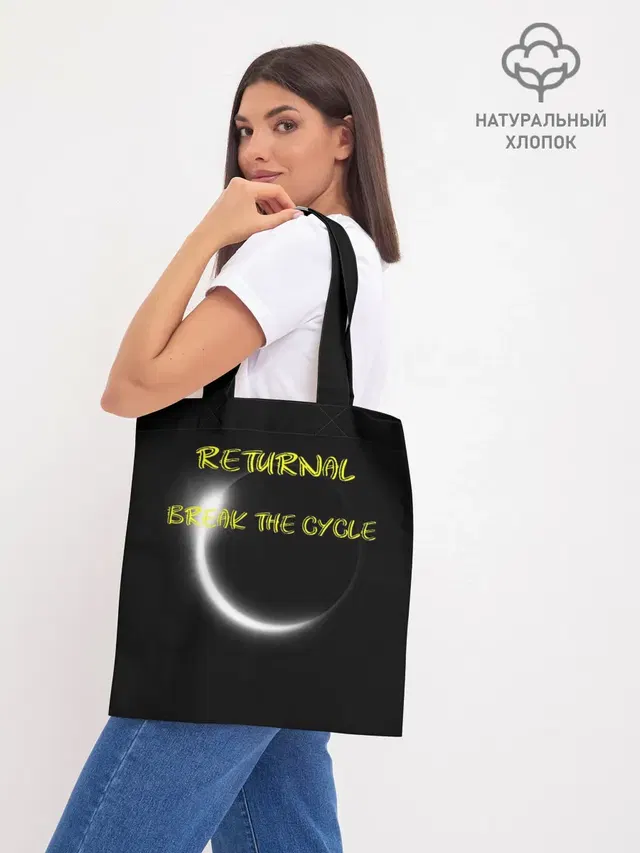 BREAK THE CYCLE