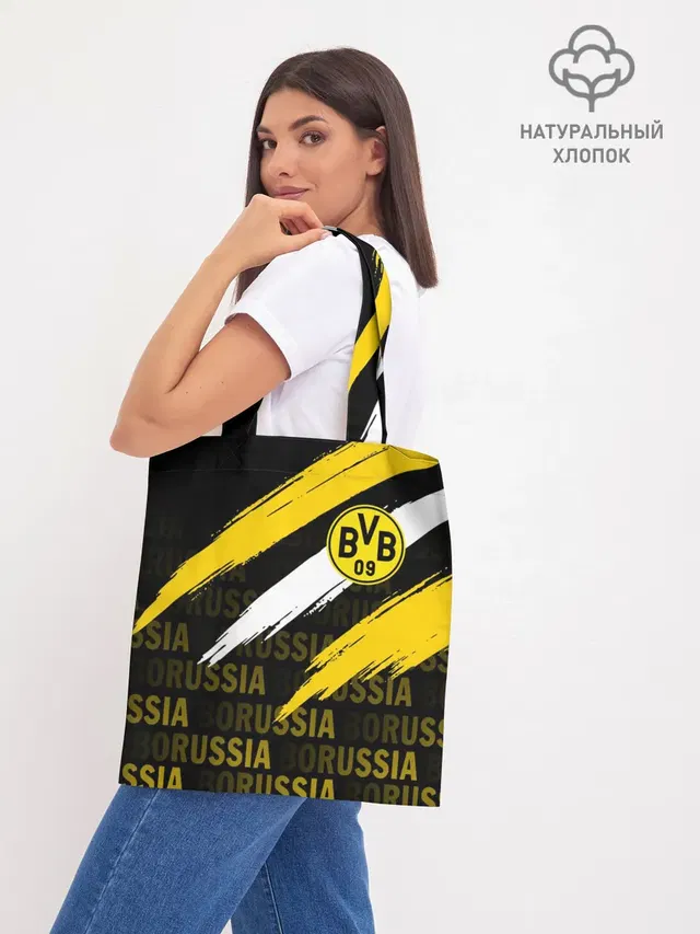 Шоппер базовый с принтом «Borussia — ФК БОРУССИЯ — FC BORUSSIA»