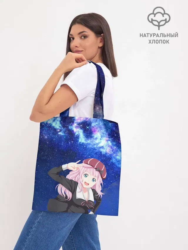 Шоппер база