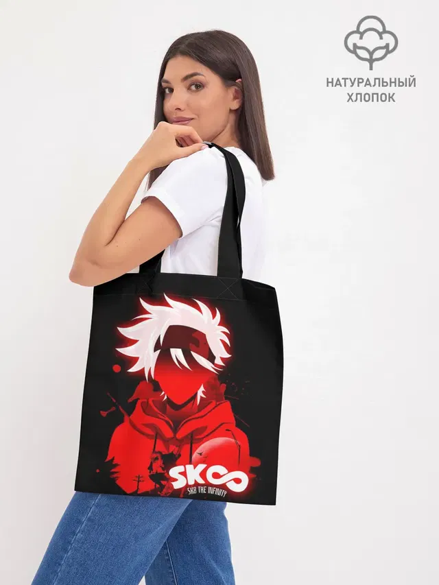 Шоппер базовый с принтом «SK8 the Infinity. Reki»