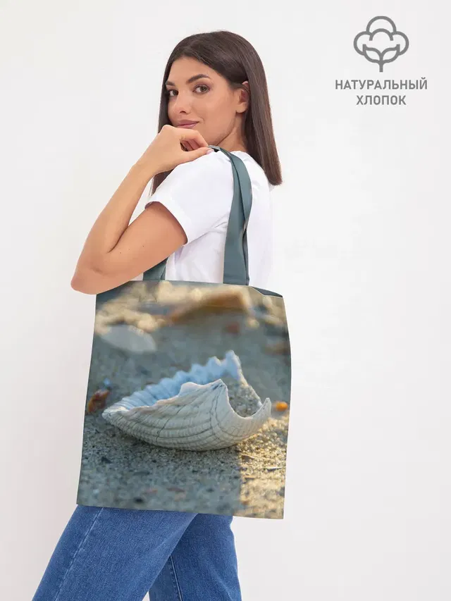 Шоппер база
