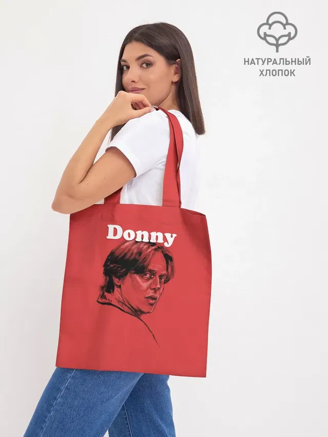 Шоппер база