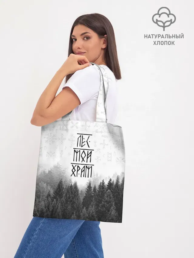 Шоппер база