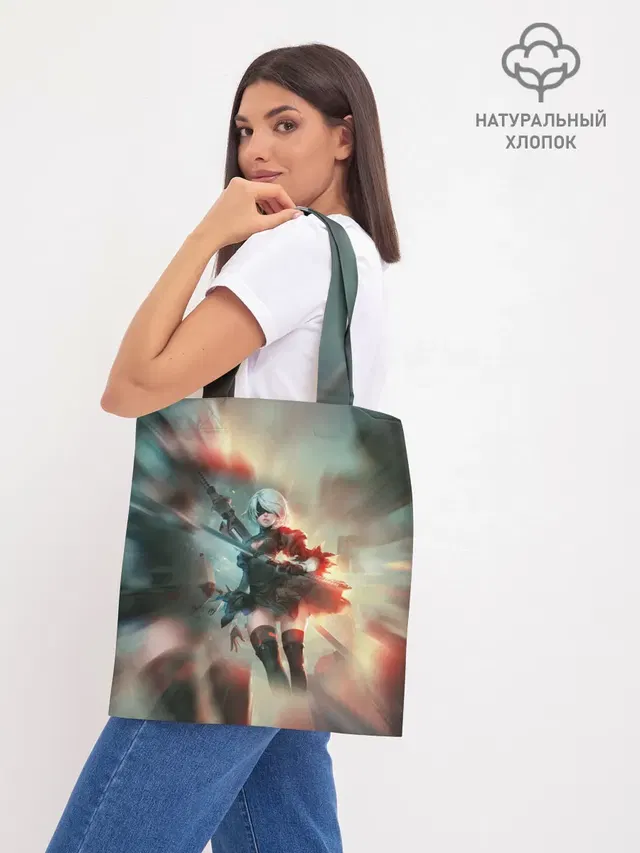 Шоппер база