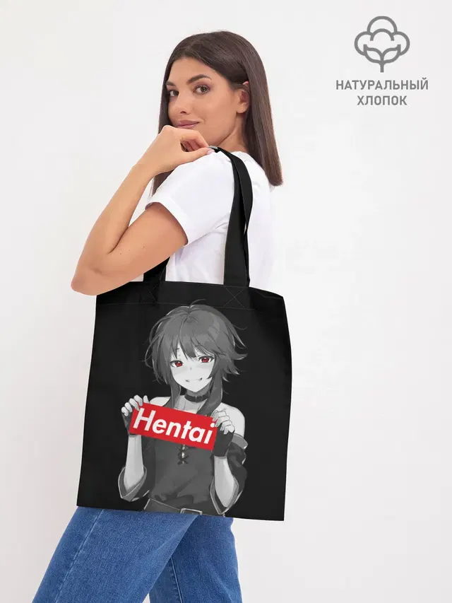 Шоппер база