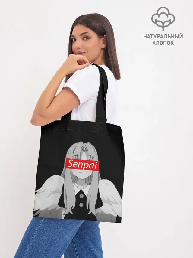 Шоппер база
