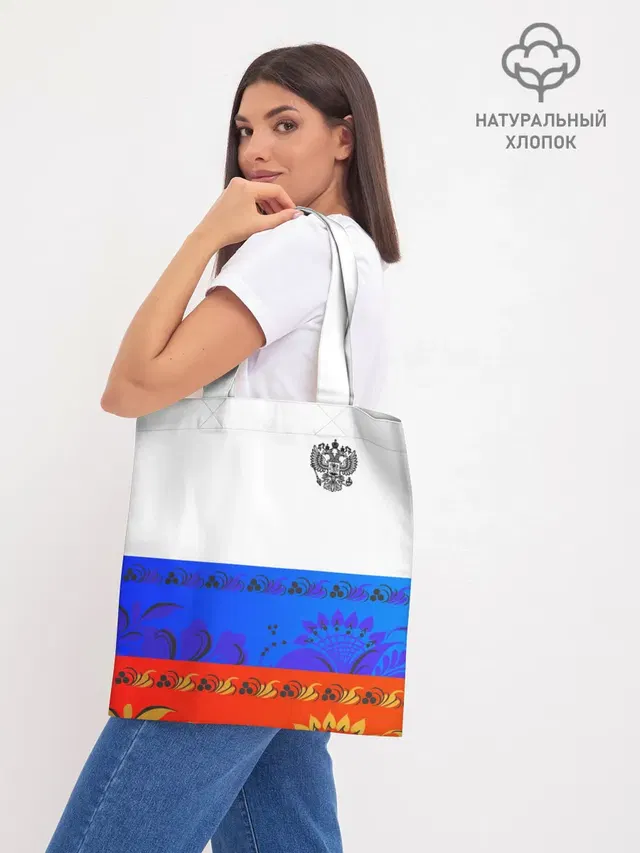 Шоппер база