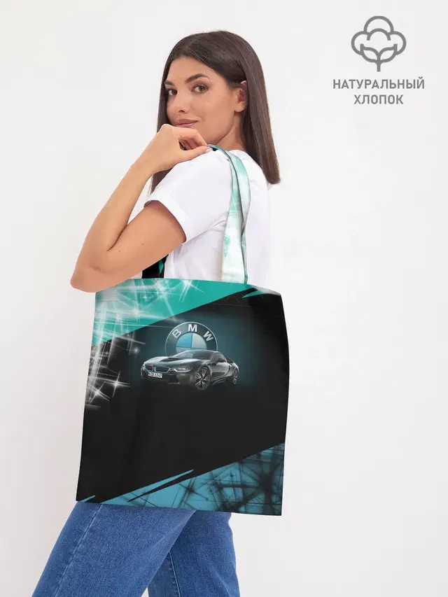 Шоппер база