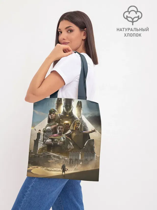 Шоппер база
