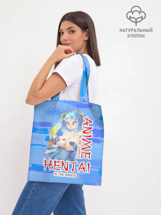 Шоппер база
