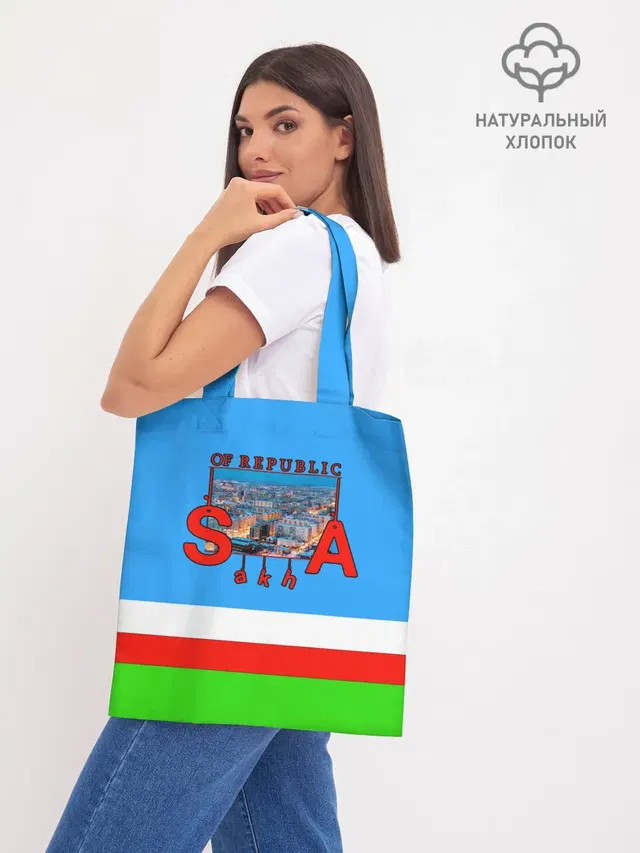 Шоппер база