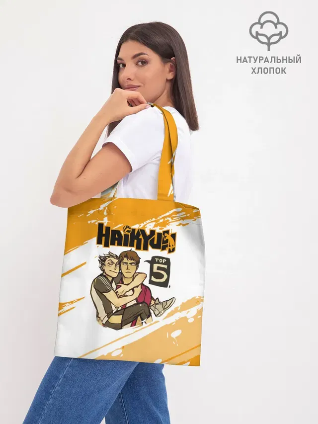 Шоппер база