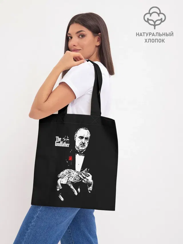 Шоппер база
