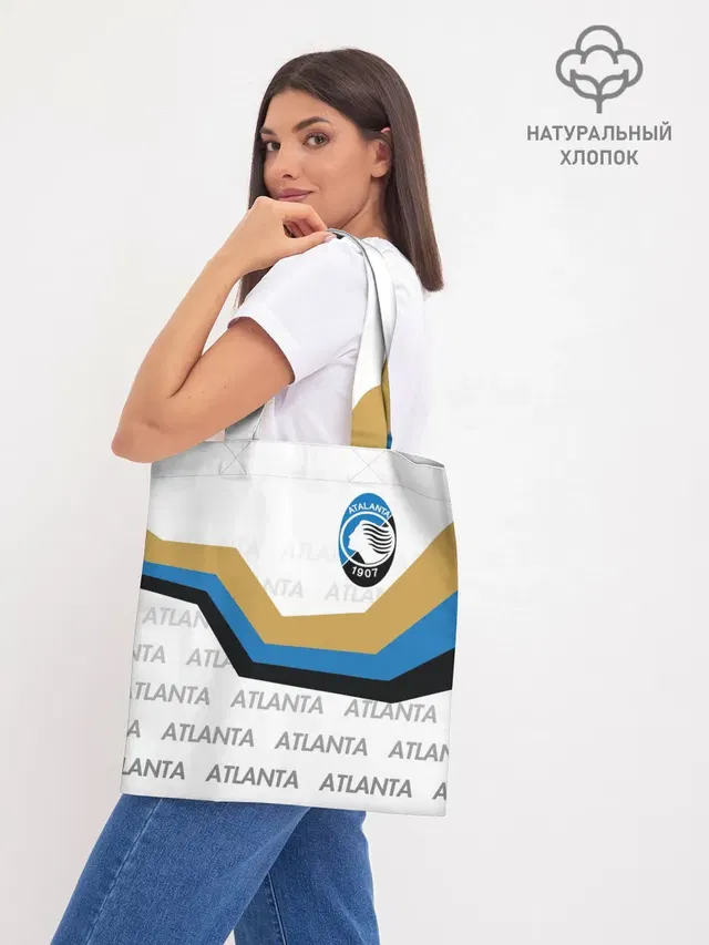 Шоппер база