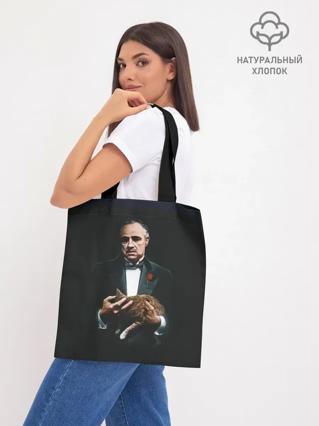 Шоппер база