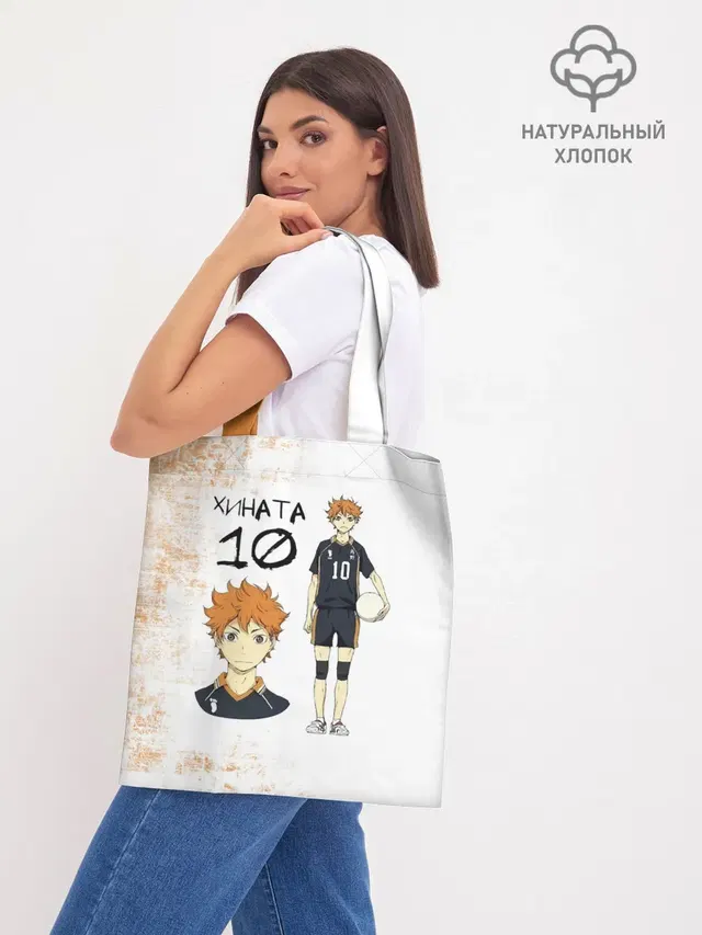 Шоппер база