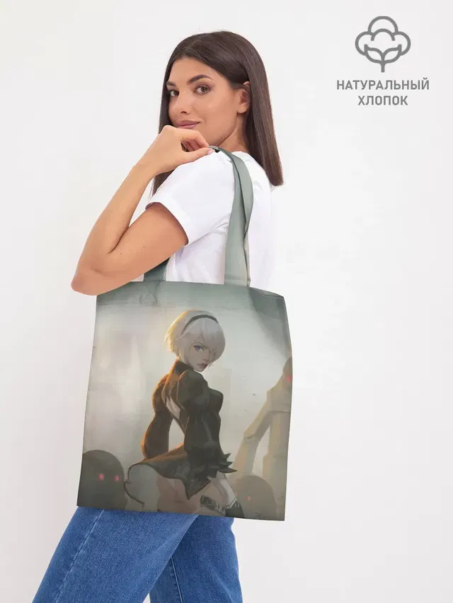 Шоппер база