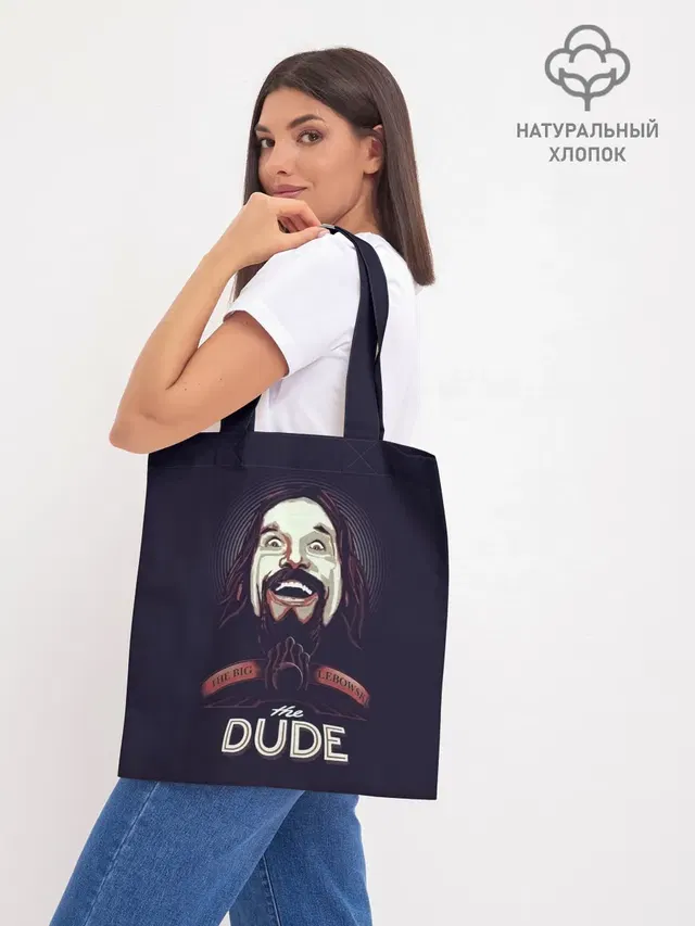 Шоппер база