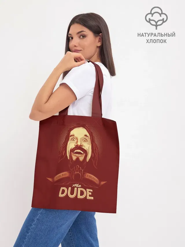 Шоппер база