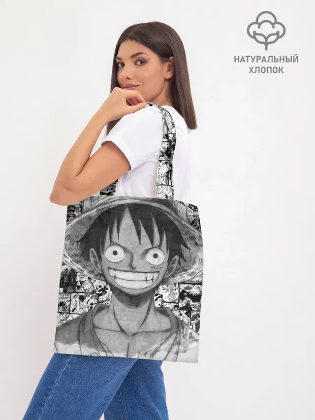 Шоппер база