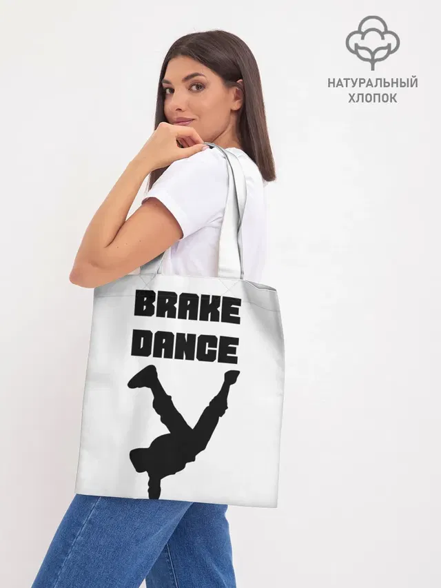 Шоппер база