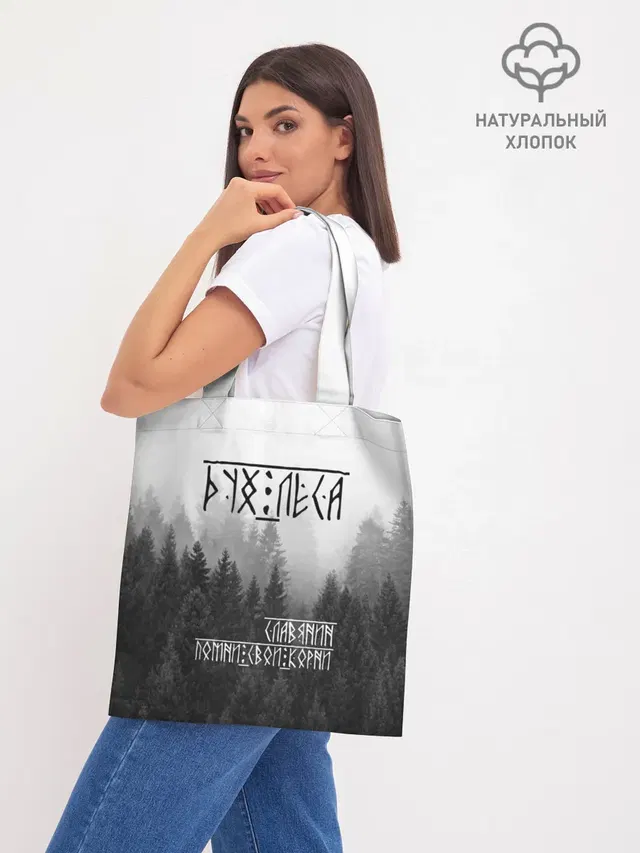 Шоппер база