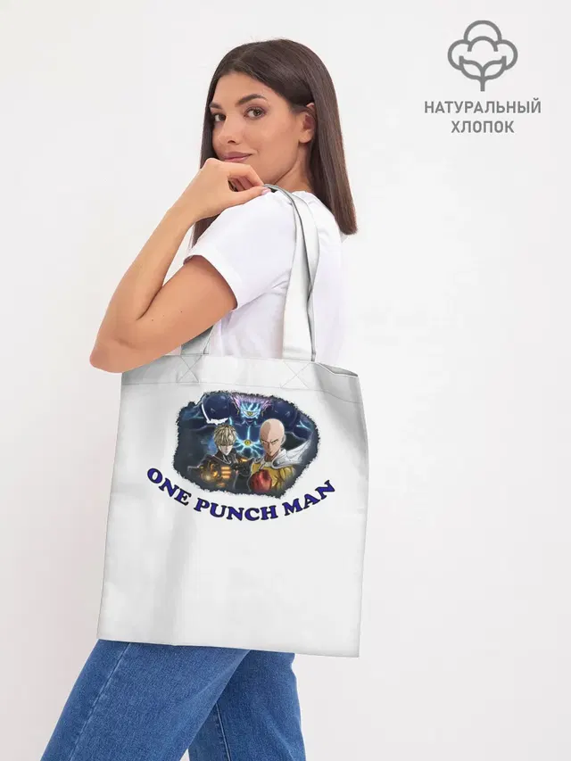 Шоппер база