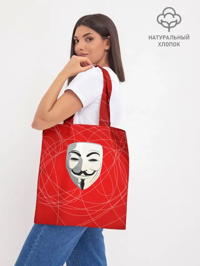 Маска Гая Фокса