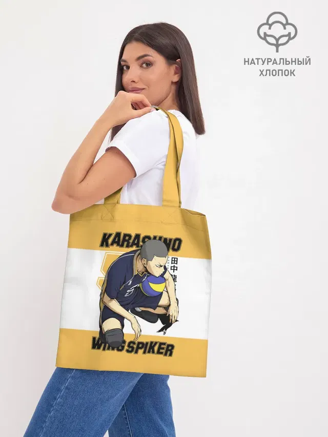 Шоппер база