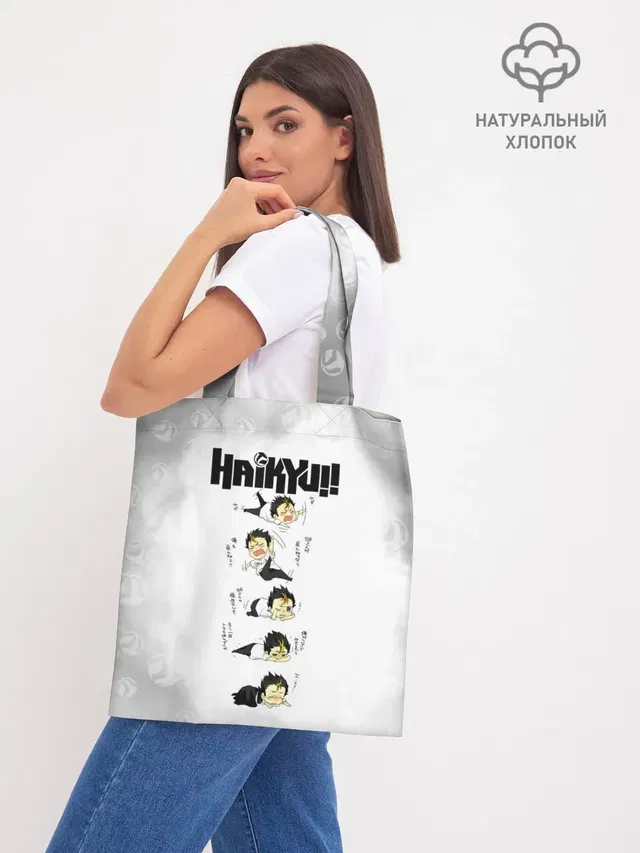 Шоппер база
