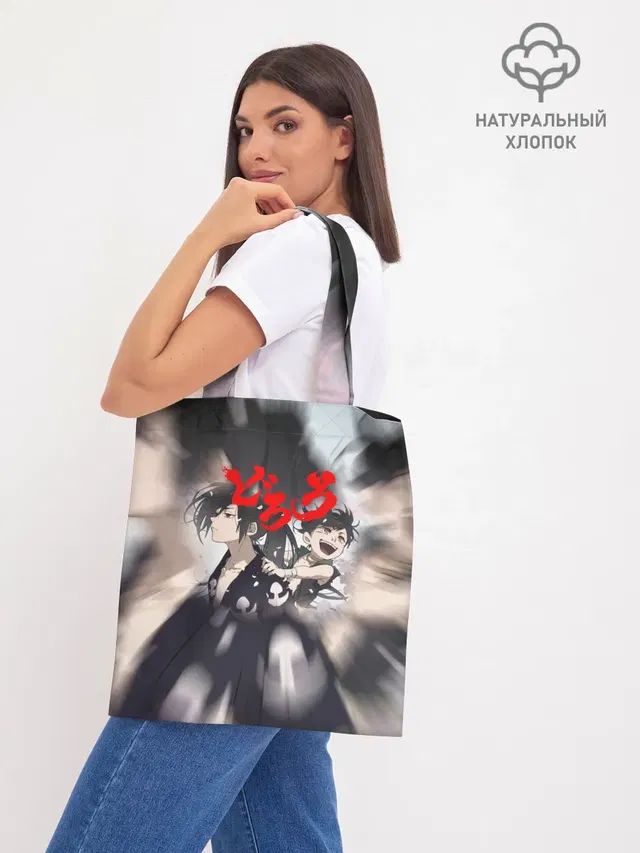 Шоппер база