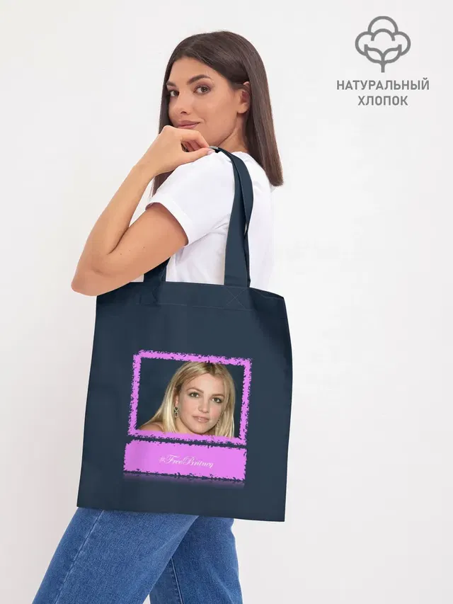 Free Britney. Свободу Бритни!