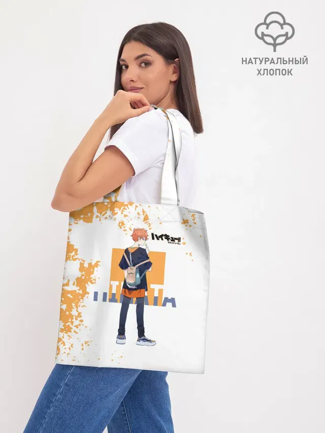 Шоппер база